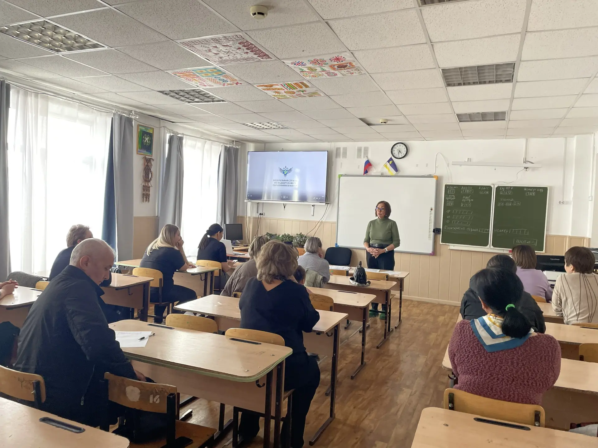 ЕГЭ для родителей.